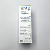 مایع لنز و محلول شستشوی لنز آنتیک Antique سایز 120 میل