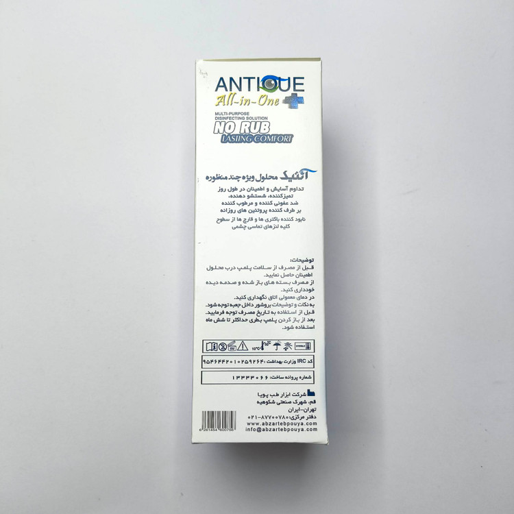 مایع لنز ایرانی انتیک Anticue سایز 120 میل