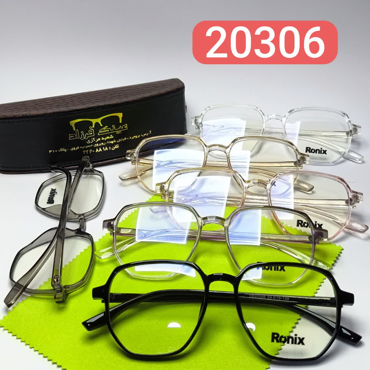 عینک طبی رونیکس Ronix مدل 20306