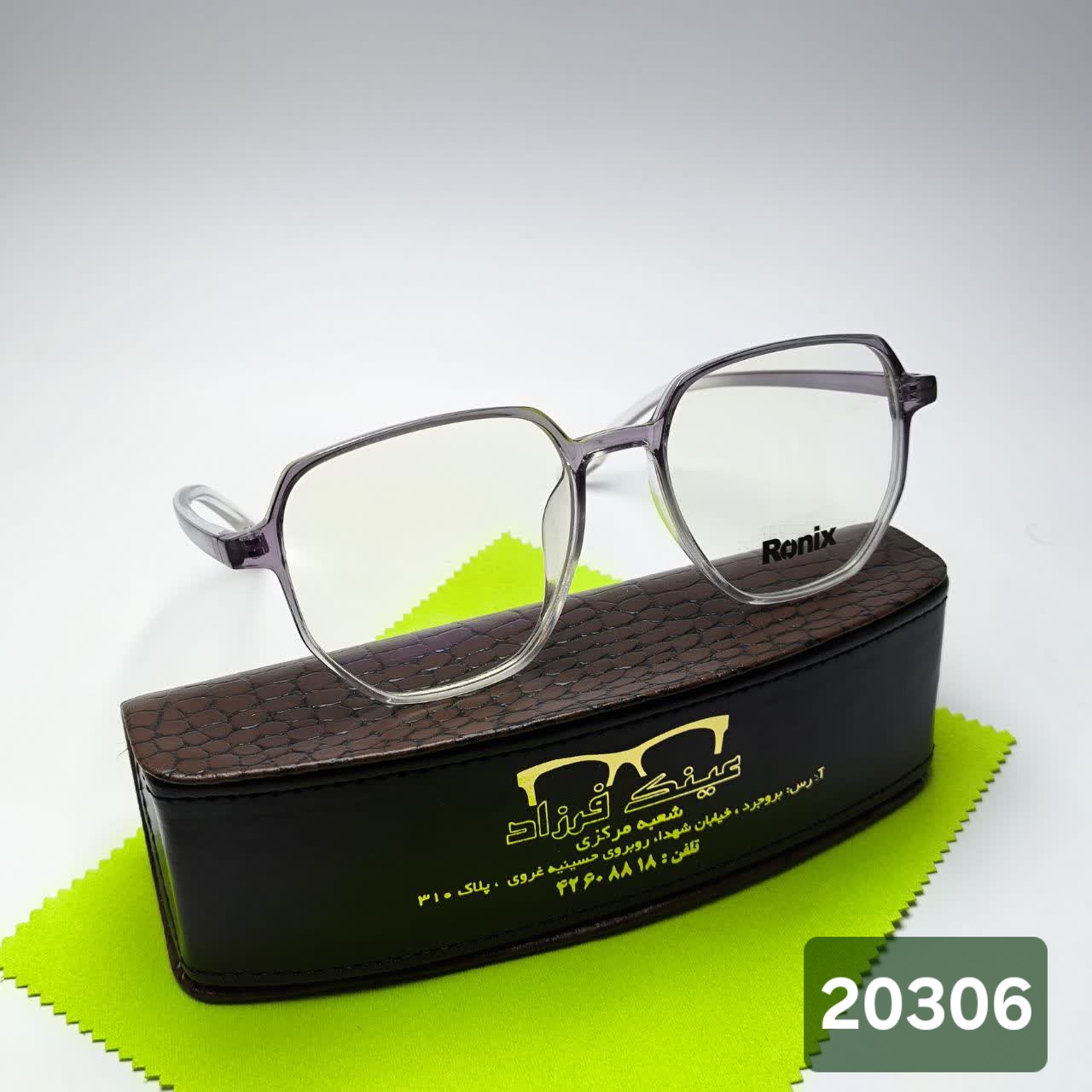 عینک طبی رونیکس Ronix مدل 20306