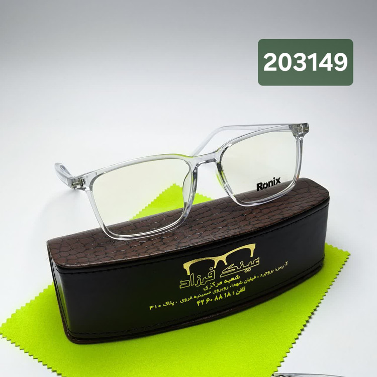 عینک طبی رونیکس Ronix مدل 203149