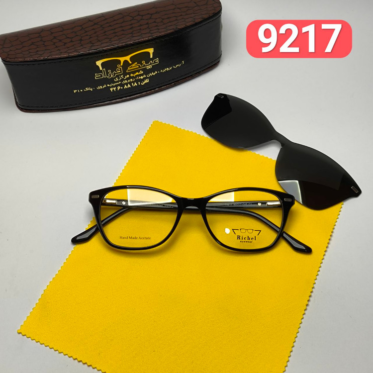 عینک طبی کاور دار ریچل Richel مدل 9217 اورجینال دسته سیم کائوچو پلاریزه اسیتیت به همراه پک هدیه