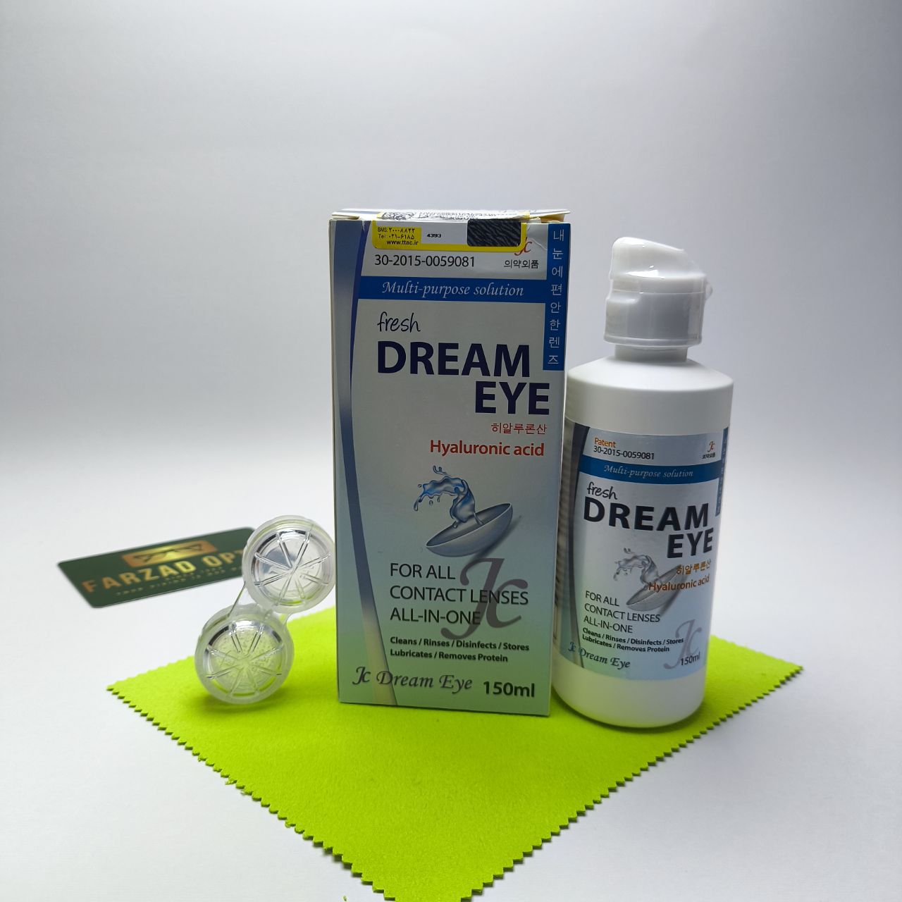 مایع لنز و محلول شستشوی لنز  DREAM EYE دریم آی 150میل