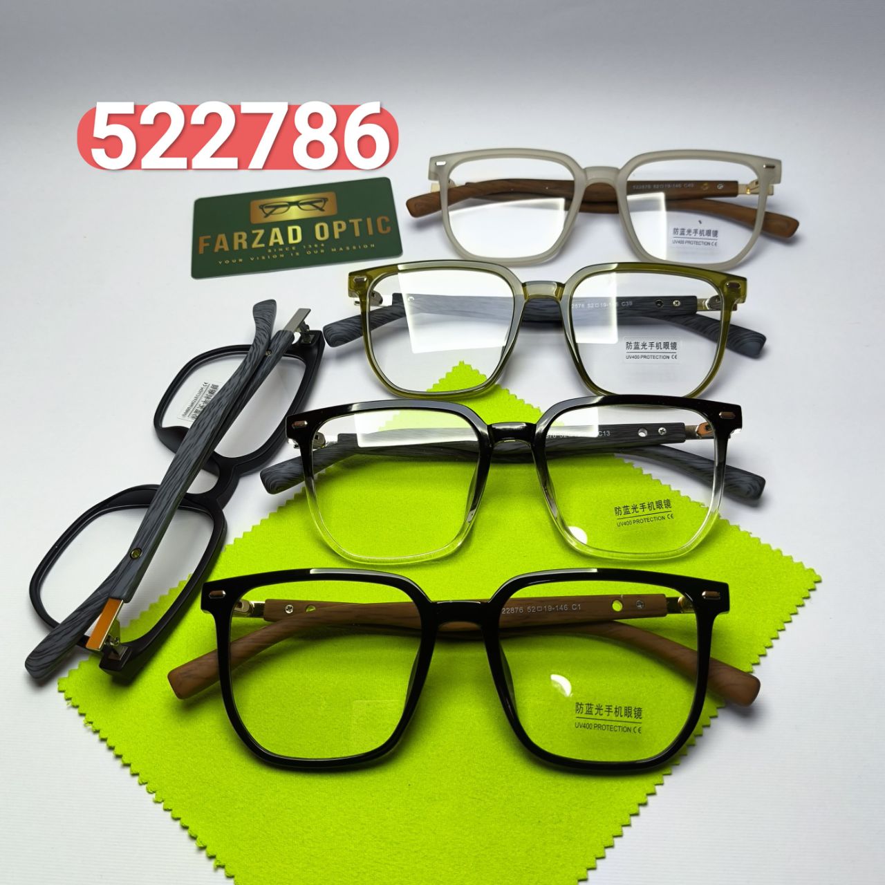 عینک طبی بلوکات مدل 52278604 کائوچو دسته طرح چوب