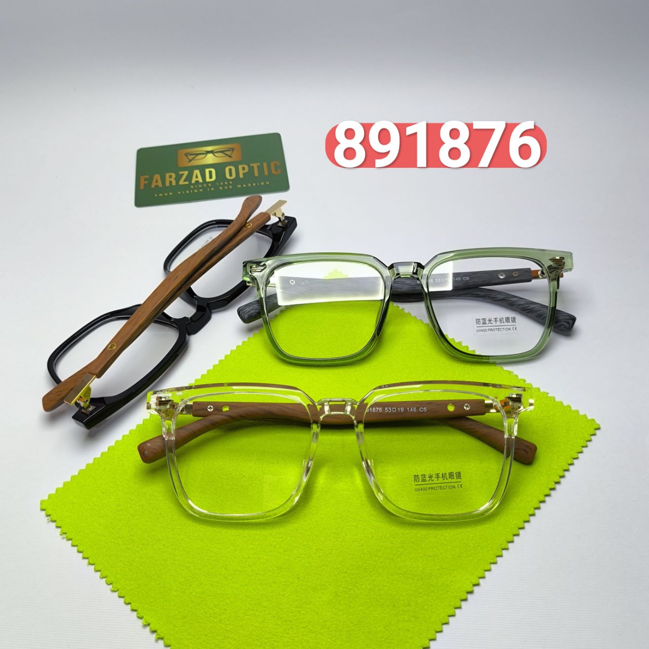 عینک طبی بلوکات مدل 89178604 کائوچو دسته طرح چوب