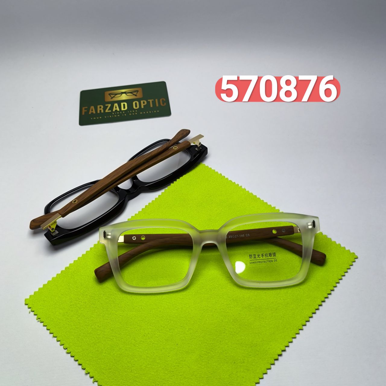 عینک طبی بلوکات مدل 57087604 کائوچو دسته طرح چوب