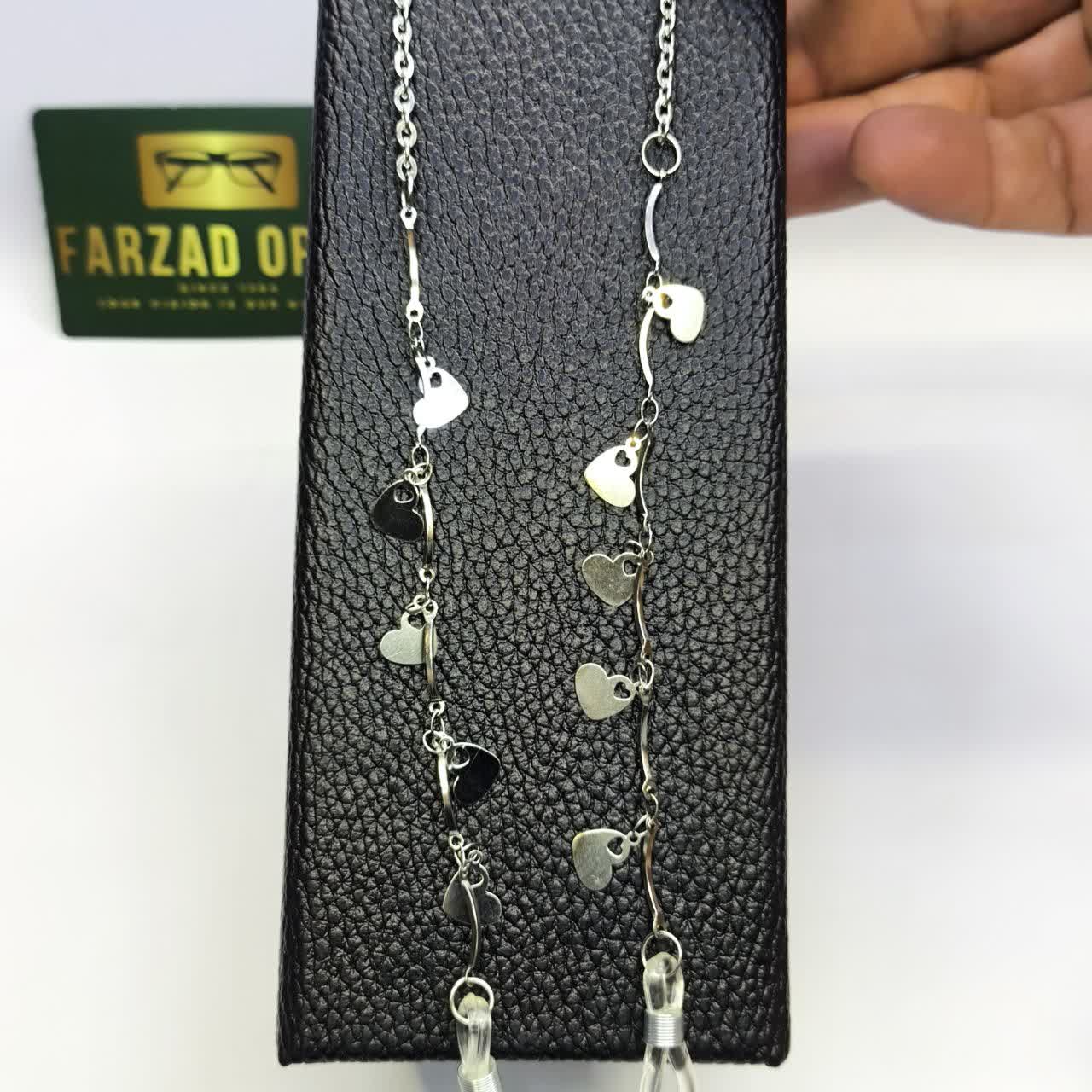 بند عینک تمام استیل طرح قلب نقره‌ای مخصوص عینک طبی و آفتابی